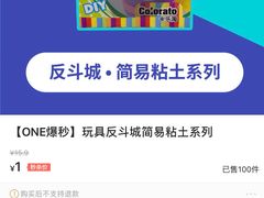 -TOYSRUS玩具反斗城(深圳布吉万象汇店)
