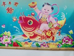 -鹤乡东北菜(崮山路店)