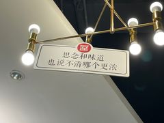 -屋头串串(新街里店)