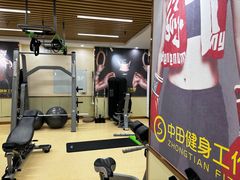 -中田健身工作室(深圳南油店)