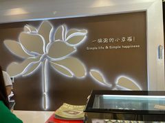-嘉和一品(长江道店)