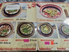 -红星光发煲仔饭(大石街店)
