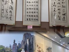 -中国翰园碑林