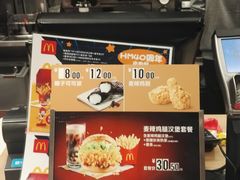 -麦当劳(济泺路店)