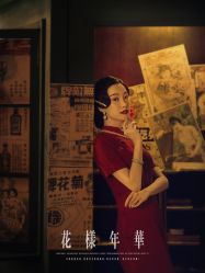 点击看大图 -美云庭古装·格格服汉服·京城旅拍(北京店)