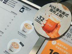 -Seesaw Coffee(西岸凤巢店)