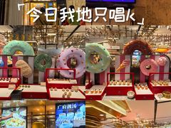 -堂会(缤缤店)