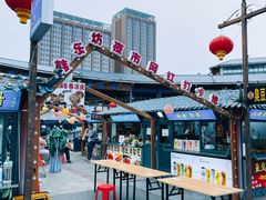 -韩乐坊
