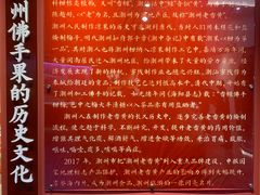 -潮州古城