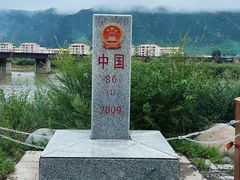 -图们口岸