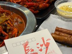 -靓虾二哥长沙地标小龙虾(五一广场店)