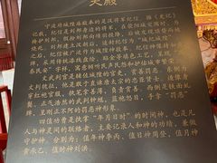 -宁波府城隍庙
