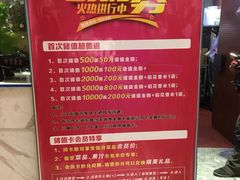 -金掌勺东北菜(格兰晴天店)