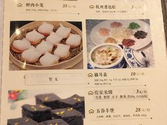 菜单-山外山菜馆(玉泉路店)