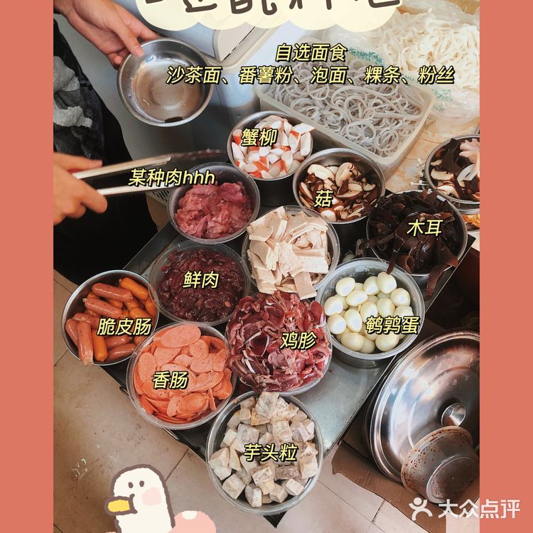 广州也能吃到正宗沙茶面?|只要15元就到手!|陈家祠美食