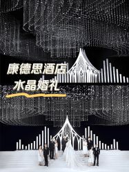 -首都机场东海康得思酒店婚宴·宴会厅·宝宝宴·生日宴