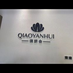 -俏妍会·科技美容中心