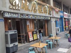 -老方桌烂蹄花川菜馆(九龙坡店)