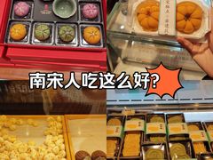 -南宋胡记(杭州体育场路店)