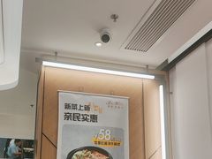-新旺茶餐厅(鑫耀·光环live店)