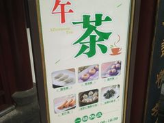 广告牌-绿波廊(豫园店)