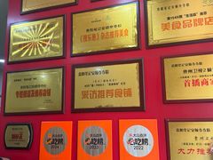 餐具摆设-笔记安顺夺夺粉火锅