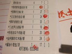 -虾饺妹·酒家(金碧店)
