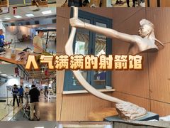 -道顺射箭·团建·骑射(张杨路店)