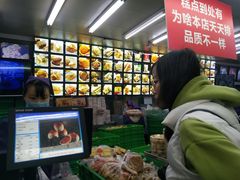 -宫廷糕点铺