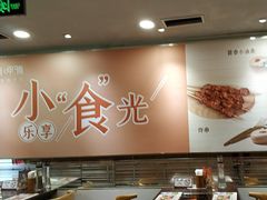 -呷哺呷哺(西单大悦城店)