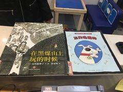 -爸爸糖吐司面包(无锡阳光花园店)
