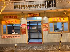 -长沙文和友(海信广场店)