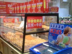 -味多美蛋糕(潘家园店)