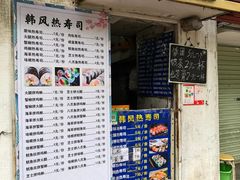 -海滨鸭仔饭(海宁店)