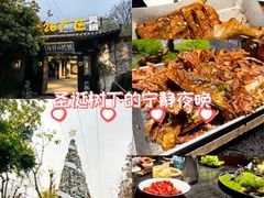 -浮何烤铺(桐梓林店)