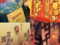 -良枫友信(陈家祠店)