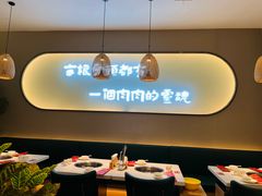 -三人行骨头王火锅(长寿店)