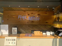 -康轩盲人按摩(上海沙龙店)