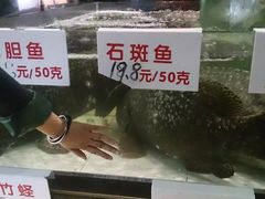 -太古汇海鲜姿造(延寿店)