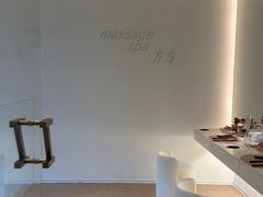 -左右Massage/Spa(长寿路店)
