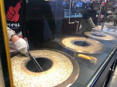 -阿甘锅盔(合生汇购物中心店)