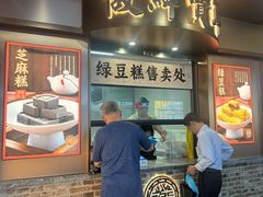 -曹祥泰(解放路店)