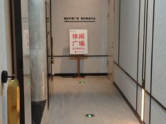 -尚荟汤泉生活馆