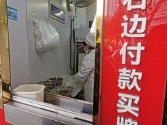 门面-上海虹口糕团食品厂(茂名路店)