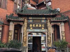 -梅龙镇酒家(南京西路总店)