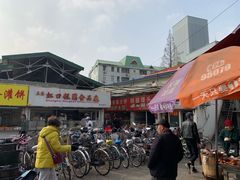 -浦商菜市场·锦德店