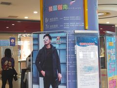 -同至人购物中心(朝阳街店)