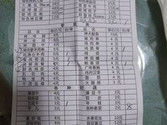 -福记烧烤大排档(西政店)