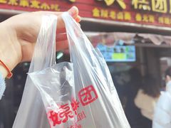 -许阿姨糕团店(南京总店)