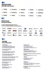 -唯儿诺儿童医院·儿科·眼科·口腔(长宁江苏路店)